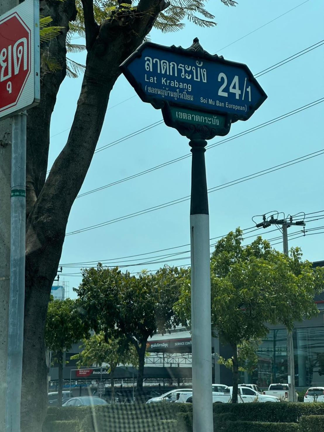 Otto Stay Bkk Airport 10 Mins, Near Malls & Night Market Ban Khlong Lat Bua Khao Exterior photo
